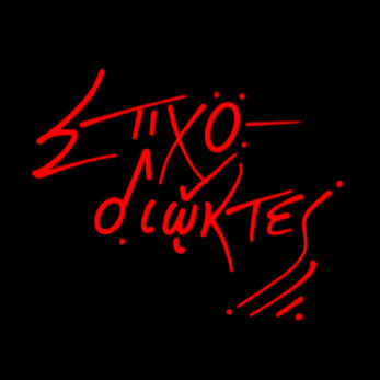 logo logo